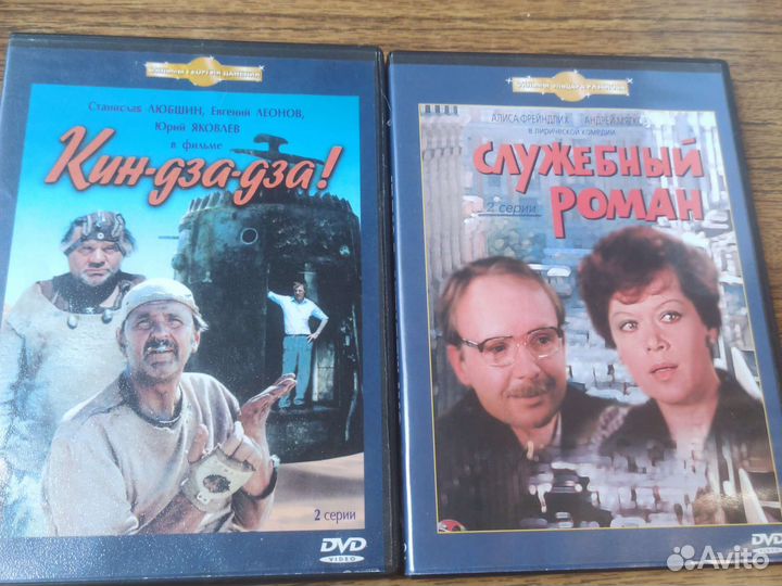 Двд диски фильмы