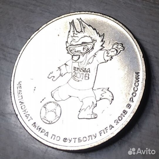 Монета к чм 2018