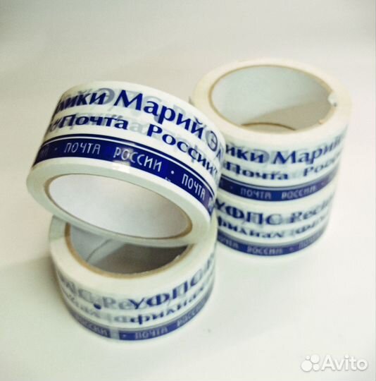Скотч Почта России уфпс Республики Марий Эл