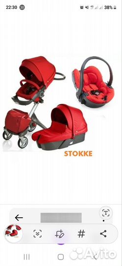Коляска 3 в 1стокке