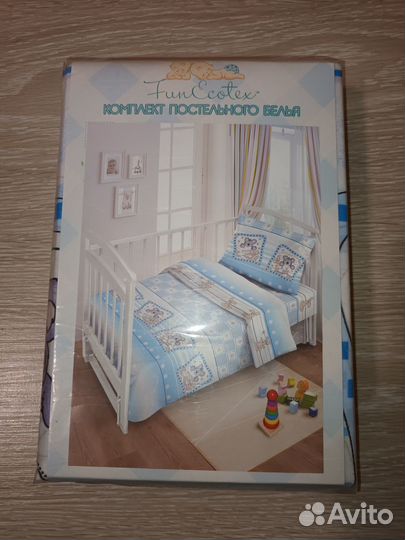 Детское постельное белье новое