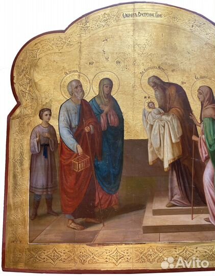 Храмовая икона Сретение Господне сусалка 19 век