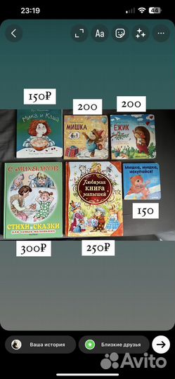 Книги для детей