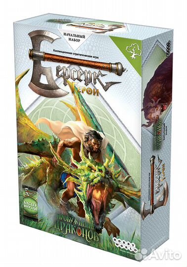 Стартовый набор Берсерк: Герои Атрос
