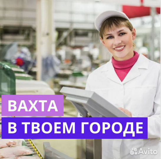 Работа ростов упаковщицы. Работа с ежедневной оплатой. Ищу работу с ежедневной оплатой. Подработка каждый день оплата для женщин без оформления. Подработка без оформления ежедневно.