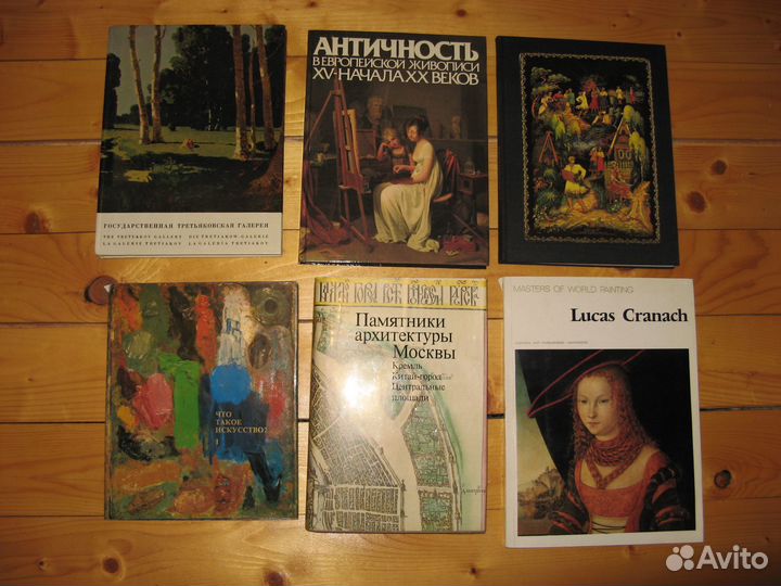 Живопись Искусство