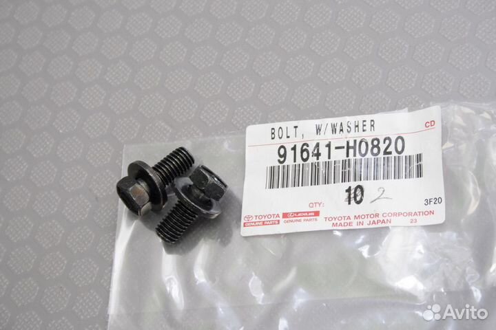 Стойка стабилизатора задняя Land Cruiser 200