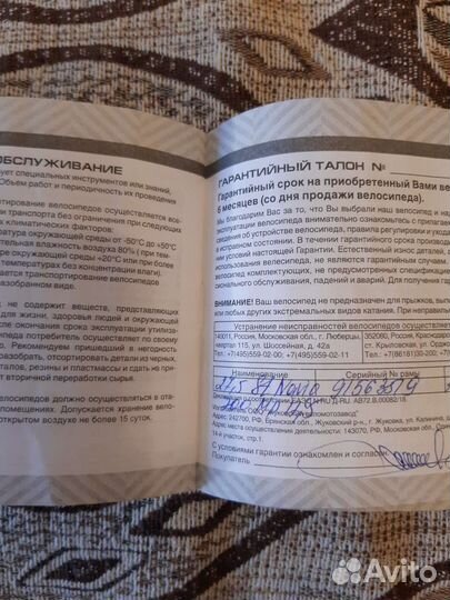 Stels navigator 700 md