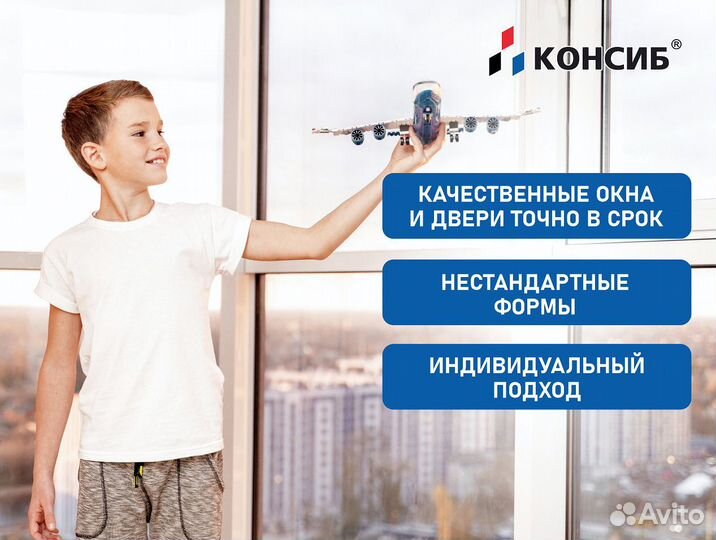 Пластиковые окна от производителя