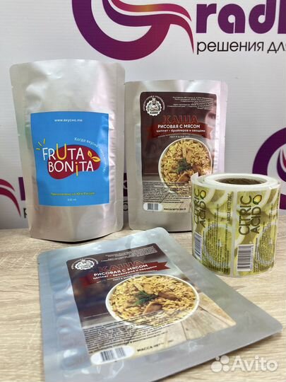 Реторт пакеты с этикеткой