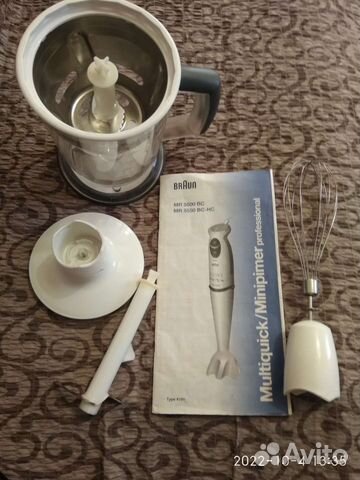 Измельчитель для блендера braun