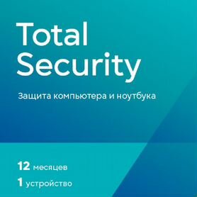 PRO32 Total Security 1 устройство 1 год