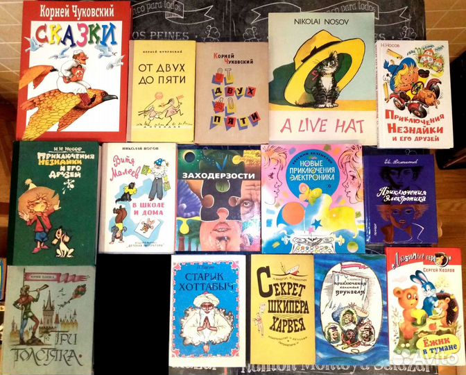 Детские книги, сказки, рассказы