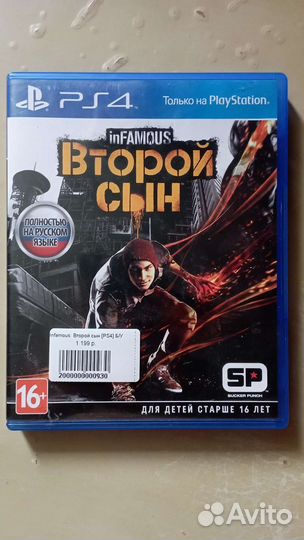 Infamous second son на ps4