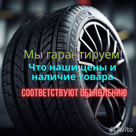 Attar W01 195/55 R15 85