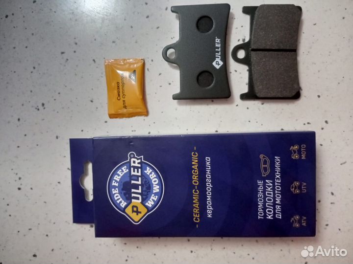 Тормозные колодки передние Yamaha R1