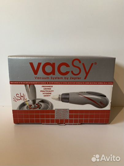 Бронь до 09.08 Набор Vacsy Zepter, 9 предметов