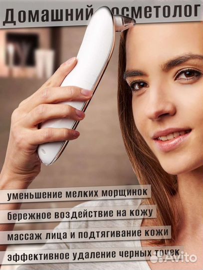 Вакуумный очиститель пор