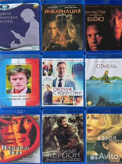 Диски блю рей большой выбор