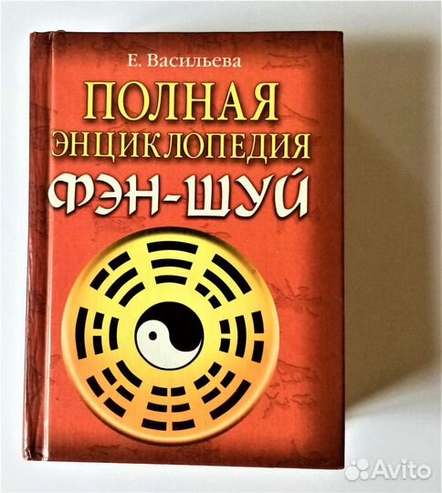 Книги и канцтовары