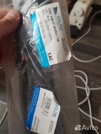 Кронштейн переднего бампера левый Mazda cx-5