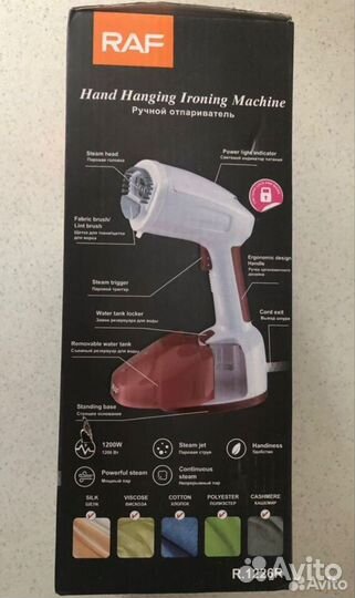 Отпариватель