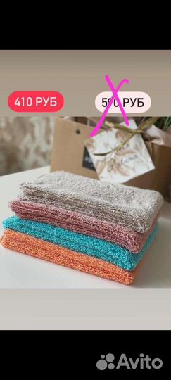 Салфетка универсальная гринвей