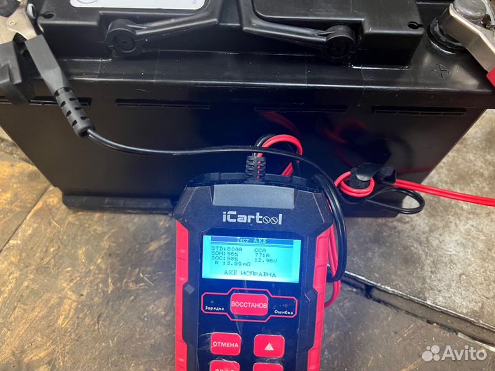 Аккумулятор AGM (12V 80Ah 800A) exide