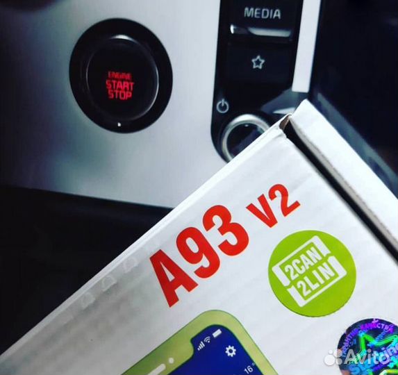 Сигнализация StarLine