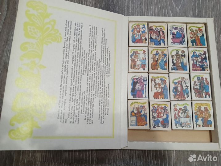 Коллекционный набор спичечных коробков