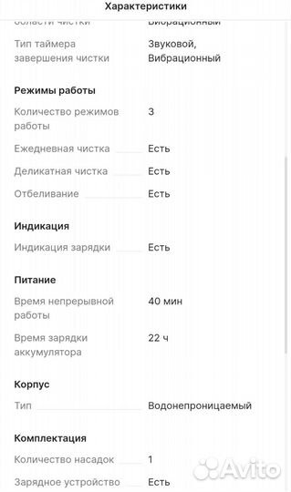 Зубная щетка oral b pro 1