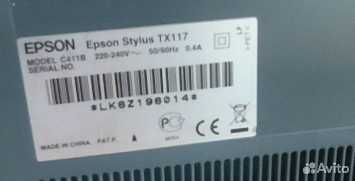 Принтер струйный мфу Еpson Stylus TX117