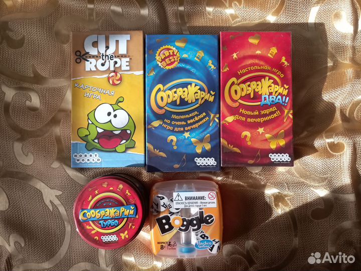 Настольные игры