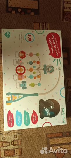 Мобиль на кроватку