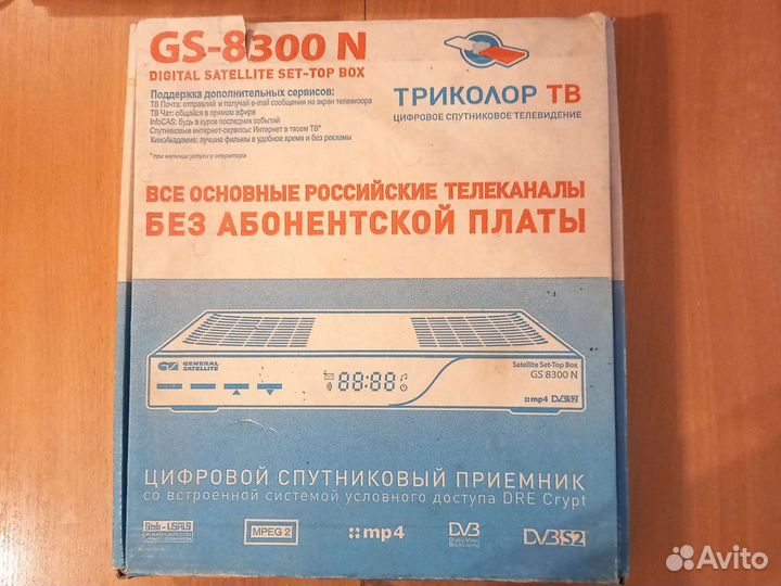 Ресивер триколор тв GS-8300N
