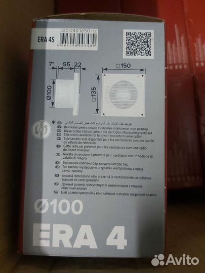 Вентилятор вытяжной ERA 4S канальный 100 мм. 56шт