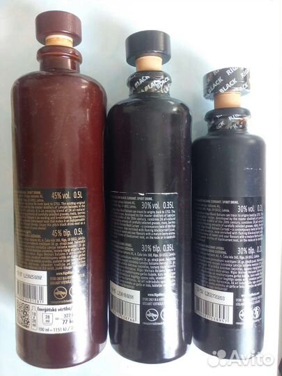 Бутылки керамические от бальзама, цена за все