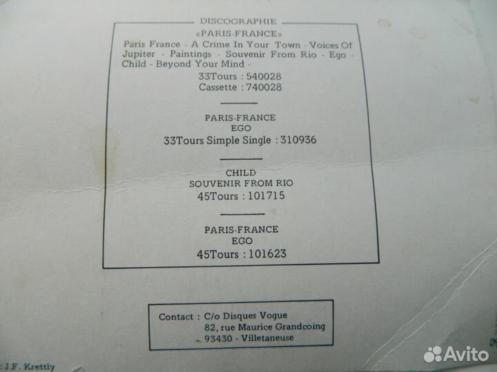 Открытка гр. space