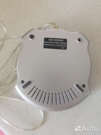 Термокружка с подогревом