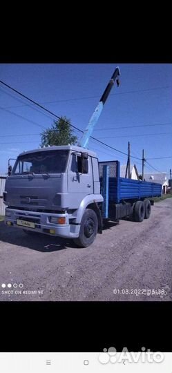 КамАЗ 65117, 2006