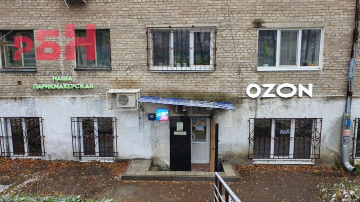 Уфа. Офис с ремонтом, 45.5 м²