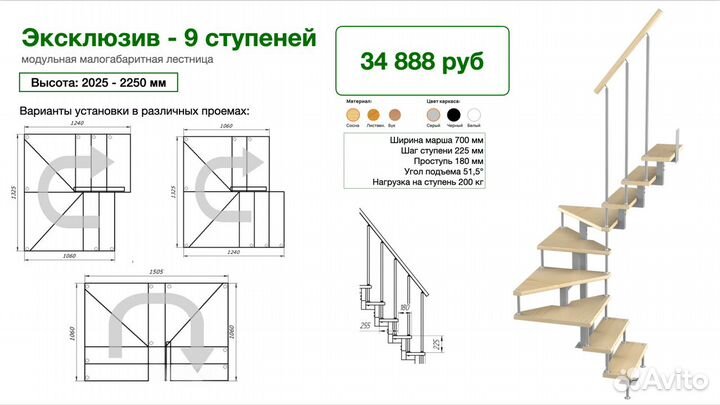 Деревянная лестница на мeтaллoкaркасе