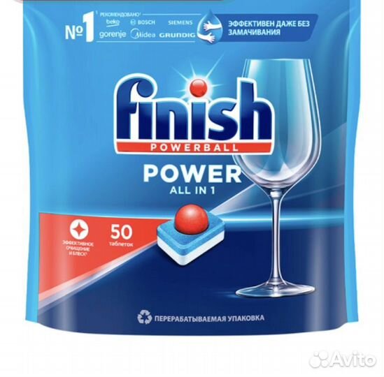 Таблетки для посудомоечных машин финиш