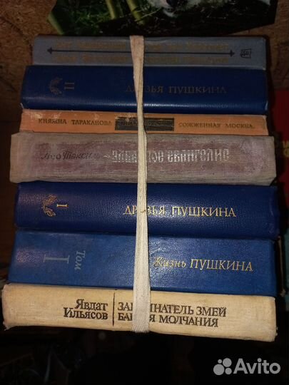 Книги И журналы из СССР