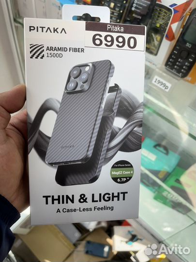 Кевларовый чехол фирмы питака оригинал