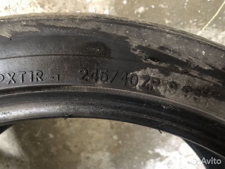 Blackstone Tradoc 2.25/45 R19