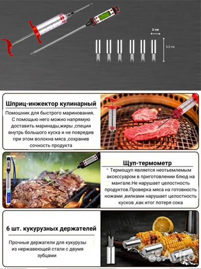 Большой набор для барбекю,гриля и шашлыка в кейсе