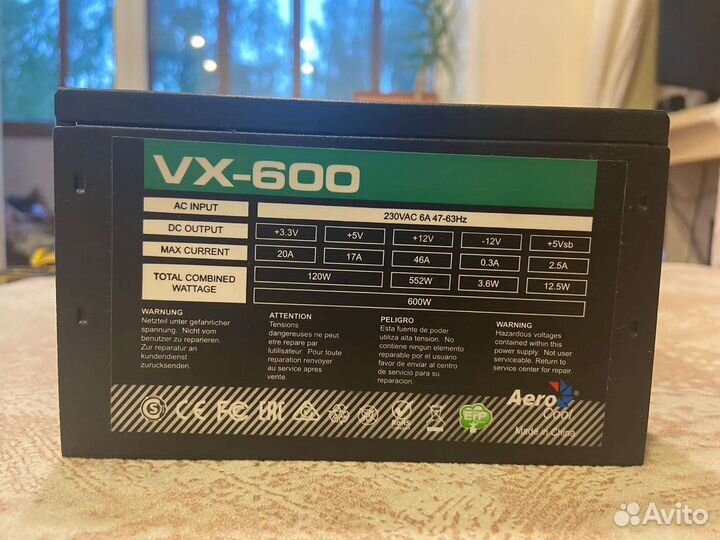 Aerocool vx 600