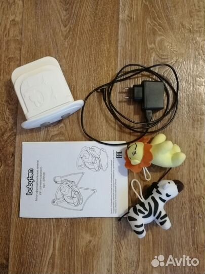 Детские качели шезлонг