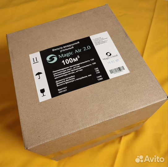 Угольный фильтр для гроубокса